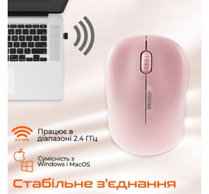 Meetion Мишка Meetion R545 Wireless Black (MT-R545-A)