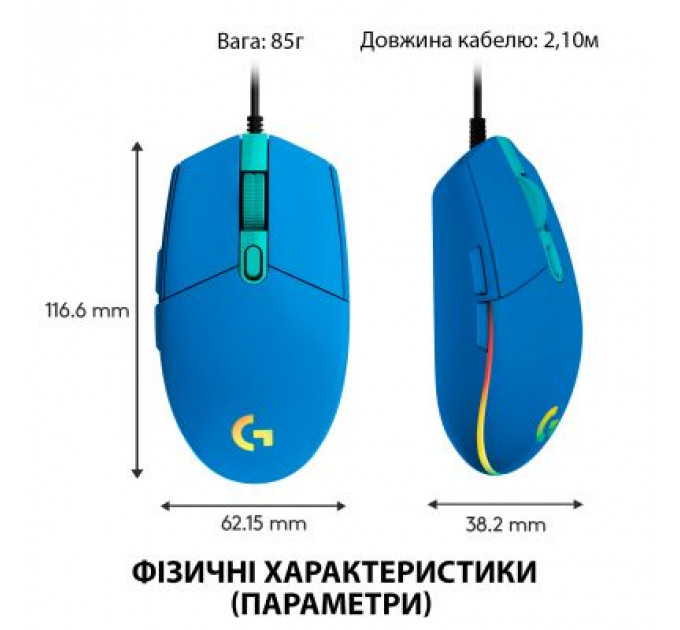 Мишка Logitech G102 Lightsync USB Blue (910-005801)