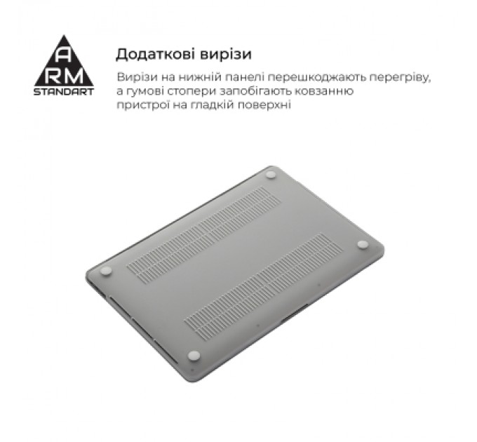 Armorstandart Чохол до ноутбука Armorstandart 13.6" MacBook Air M4/M3/M2 (A3240/A3113/A2681) Clear Air Shel (ARM65812)