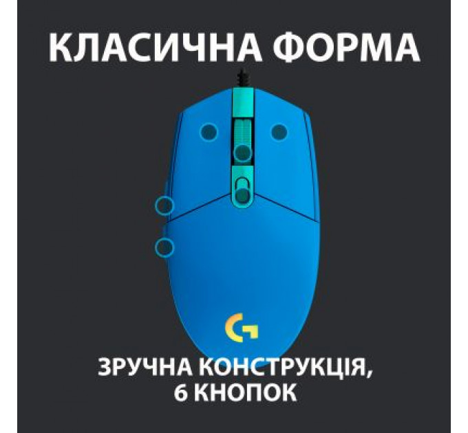 Мишка Logitech G102 Lightsync USB Blue (910-005801)