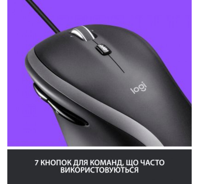 Мишка Logitech M500s Advanced (910-005784)
