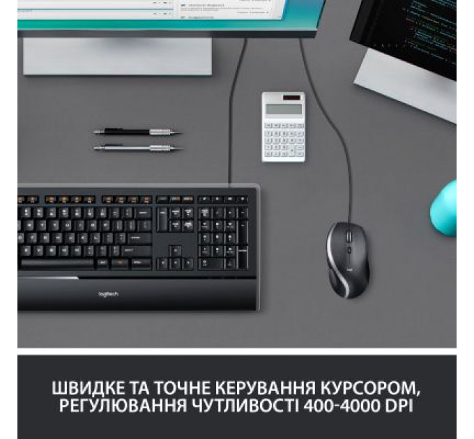 Мишка Logitech M500s Advanced (910-005784)