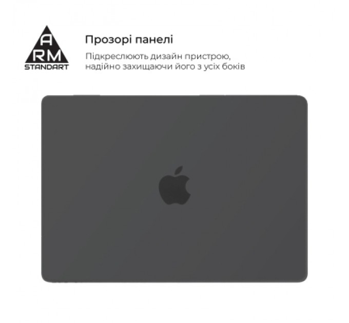 Armorstandart Чохол до ноутбука Armorstandart 15.3" MacBook Air M4/M3/M2 (A3241/A3114/A2941) Black Matte Shell (ARM80472)