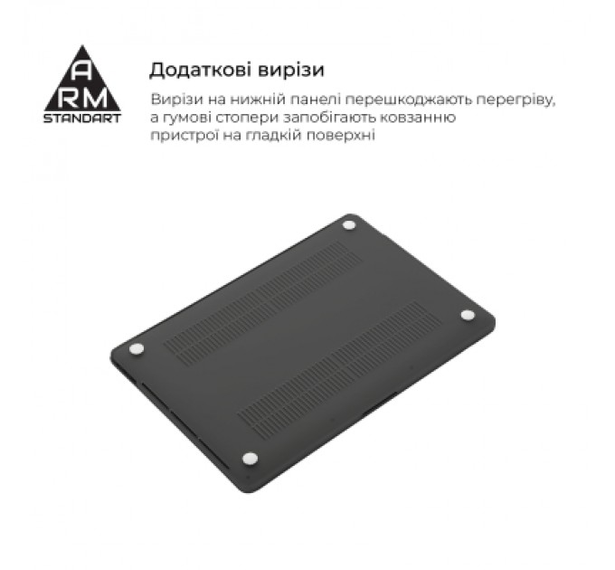 Armorstandart Чохол до ноутбука Armorstandart 15.3" MacBook Air M4/M3/M2 (A3241/A3114/A2941) Black Matte Shell (ARM80472)