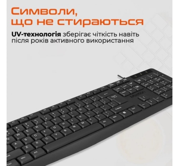 Meetion Клавіатура Meetion K200 USB UA Black (MT-K200-A-RUA)