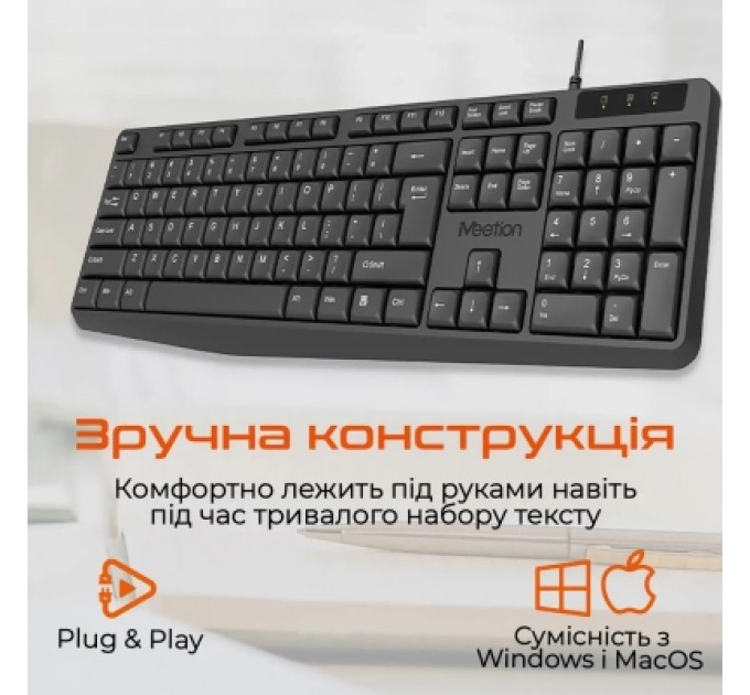 Meetion Клавіатура Meetion K200 USB UA Black (MT-K200-A-RUA)