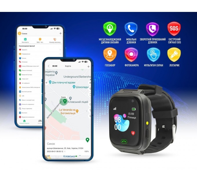 GARMIX Дитячий смарт-годинник Garmix PointPRO-100 WiFi Black