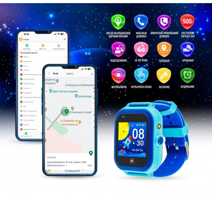 GARMIX Дитячий смарт-годинник Garmix PointPRO-200 4G/GPS/WiFi Blue