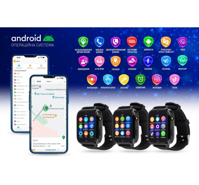 GARMIX Дитячий смарт-годинник Garmix PointPRO-300 4G/GPS/WiFi Black