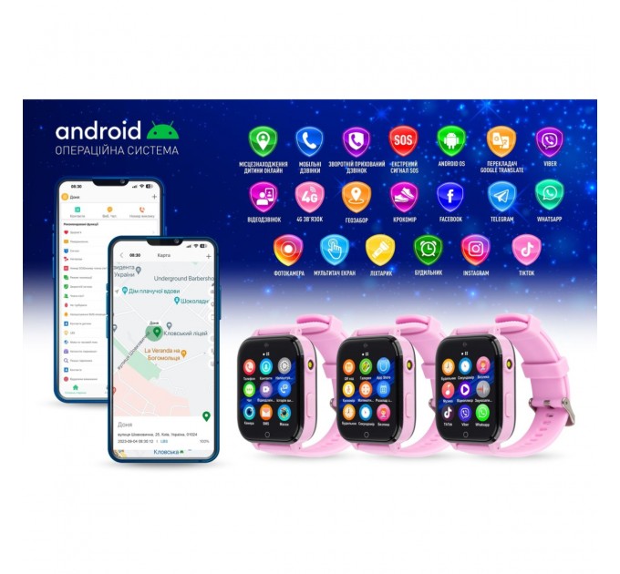 GARMIX Дитячий смарт-годинник Garmix PointPRO-300 4G/GPS/WiFi Purple