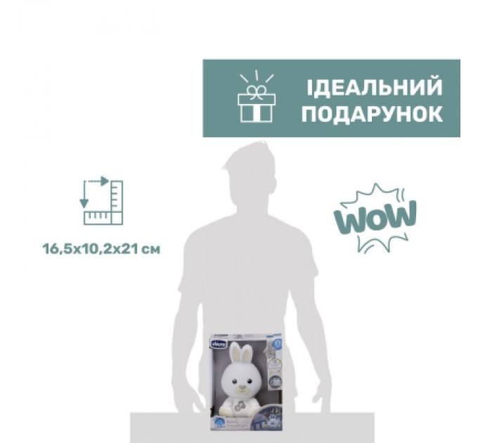 Chicco Нічник Chicco музичний Кролик Dreamlight (11456.00)