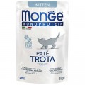 Monge Паштет для котів Monge Cat Monoprotein Kitten форель 85 г (8009470013727)