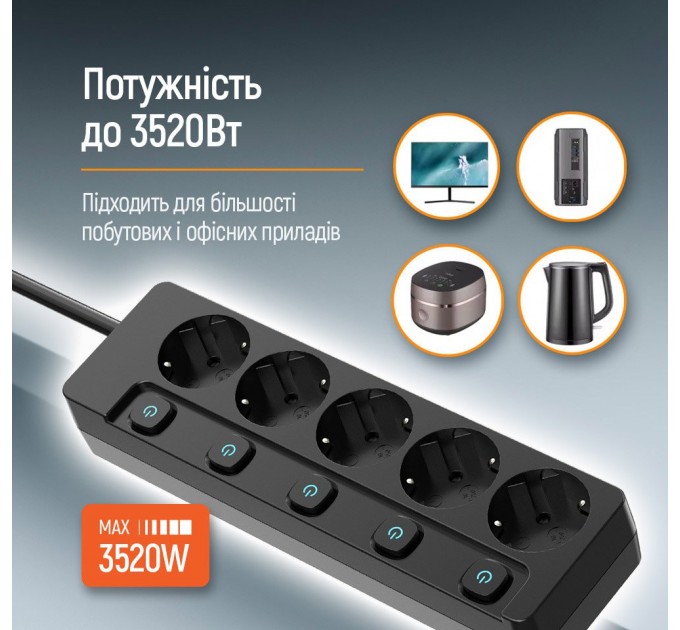 ColorWay Фільтр живлення СolorWay (CW-PSEA52SBK) 5 розеток, 2м, Black