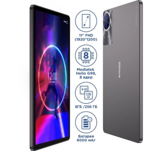 Sigma Планшет Sigma Tab A1035 ULTRA 11" 8/256GB 4G dark grey (4827798123515)