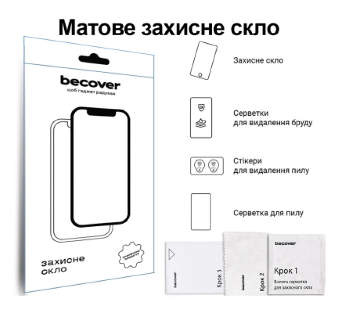 BeCover Скло захисне BeCover Matte Anti-Glare Lenovo Tab M11 (2024) TB-TB330FU/Xiaoxin Pad 11 (2024) 11" (713437)