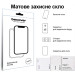 BeCover Скло захисне BeCover Matte Anti-Glare Lenovo Tab M11 (2024) TB-TB330FU/Xiaoxin Pad 11 (2024) 11" (713437)