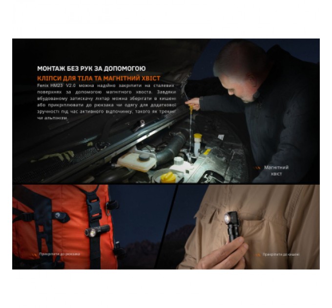 Fenix Ліхтар Fenix HM23 V2.0 з червоним світлом (HM23V20)