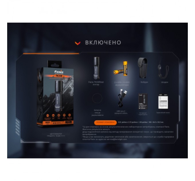 Fenix Ліхтар Fenix TK35R з червоним світлом (TK35Rred)