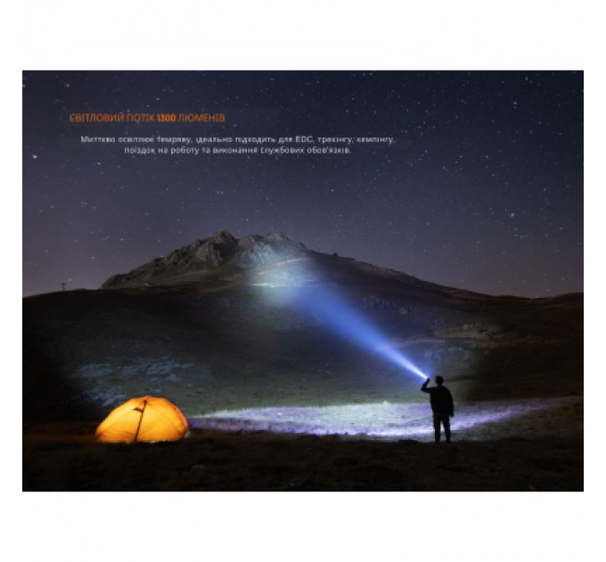 Fenix Ліхтар Fenix PD26R ACE (PD26RACE)