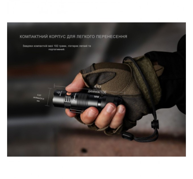 Fenix Ліхтар Fenix PD26R ACE (PD26RACE)