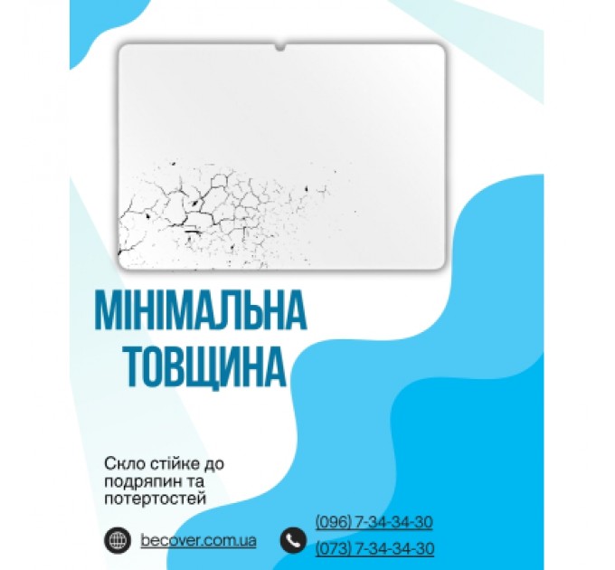 BeCover Скло захисне BeCover Xiaomi Pad 8 / 8 Pro 11.2" Clear (714575)
