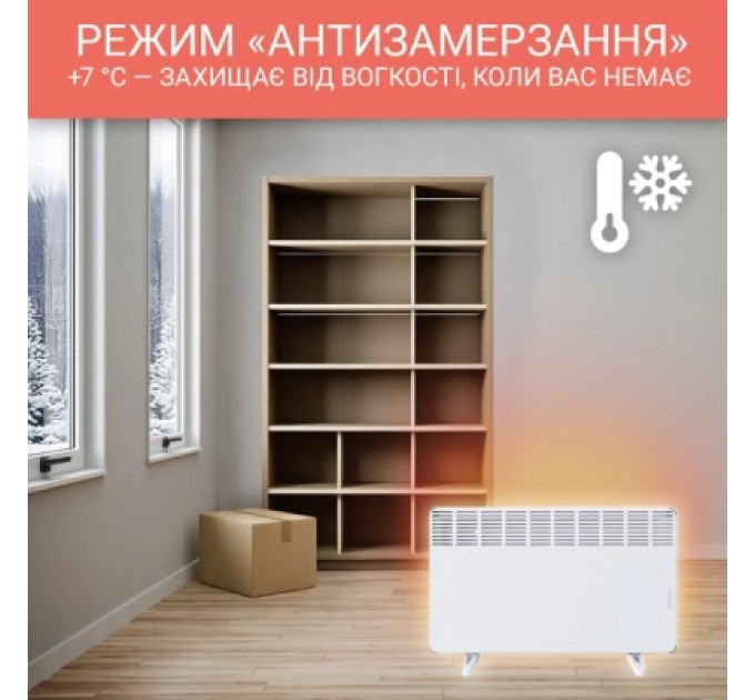 Atlantic Обігрівач Atlantic F17 Essential Mobile CMG BL-Meca/M (2000W)+підставки (F17 Essential Mobile CMG BL-Meca/M (2000)