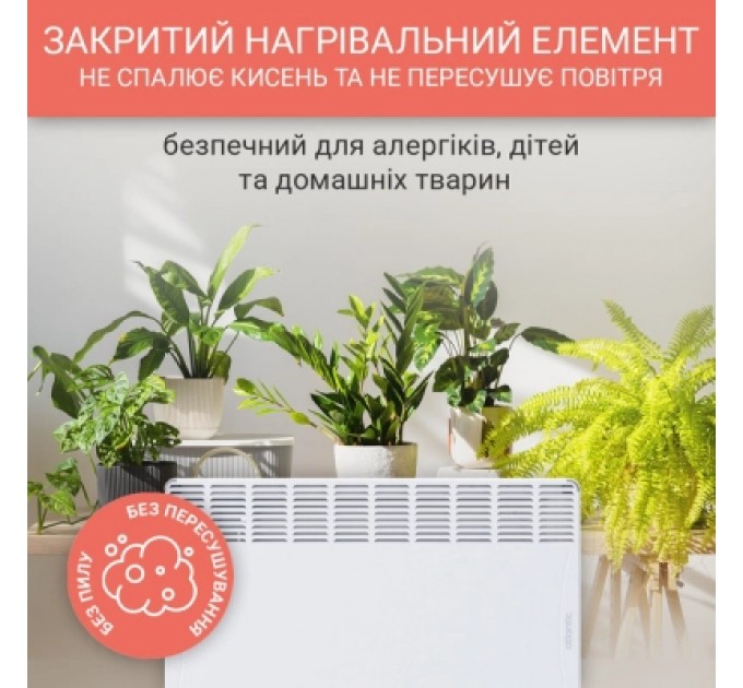 Atlantic Обігрівач Atlantic F17 Essential Mobile CMG BL-Meca/M (2000W)+підставки (F17 Essential Mobile CMG BL-Meca/M (2000)