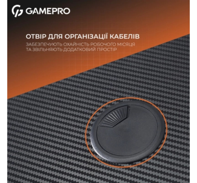GamePro Комп'ютерний стіл GamePro GD012 Black (GD012)