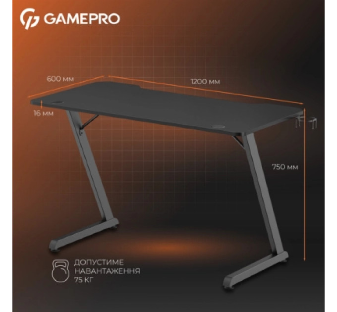 GamePro Комп'ютерний стіл GamePro GD012 Black (GD012)