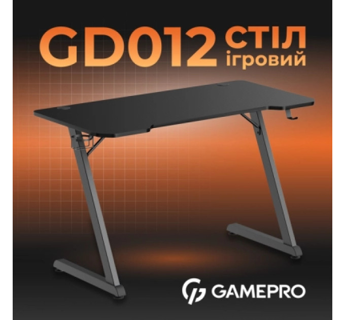 GamePro Комп'ютерний стіл GamePro GD012 Black (GD012)