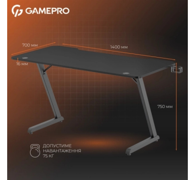 GamePro Комп'ютерний стіл GamePro GD014 Black (GD014)