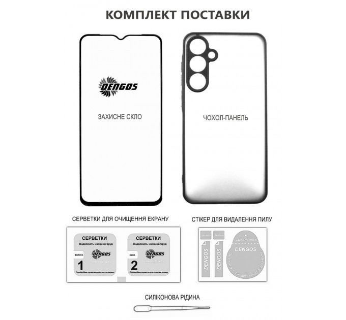 Dengos Чохол до мобільного телефона Dengos Carbon Kit for Xiaomi Redmi 15 4G case + glass Black (DG-KM-163)