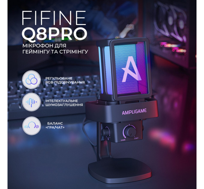 Fifine Мікрофон Fifine Ampligame Q8PRO USB Black (Q8PRO)