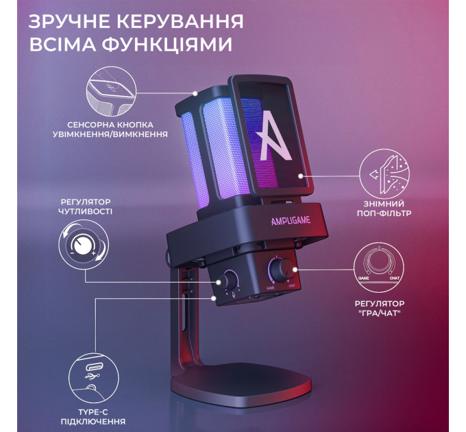 Fifine Мікрофон Fifine Ampligame Q8PRO USB Black (Q8PRO)