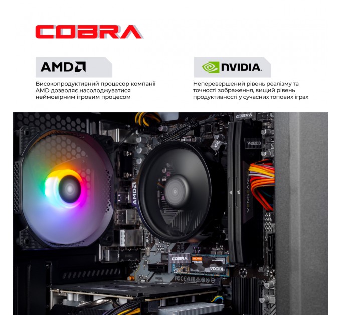 COBRA Персональний комп`ютер COBRA Advanced (A45.16.S10.55.22538)