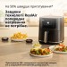 Braun Мультипіч Braun HF 5030 IBK