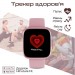 HIFuture Смарт-годинник HiFuture edge pink (edge.pink)