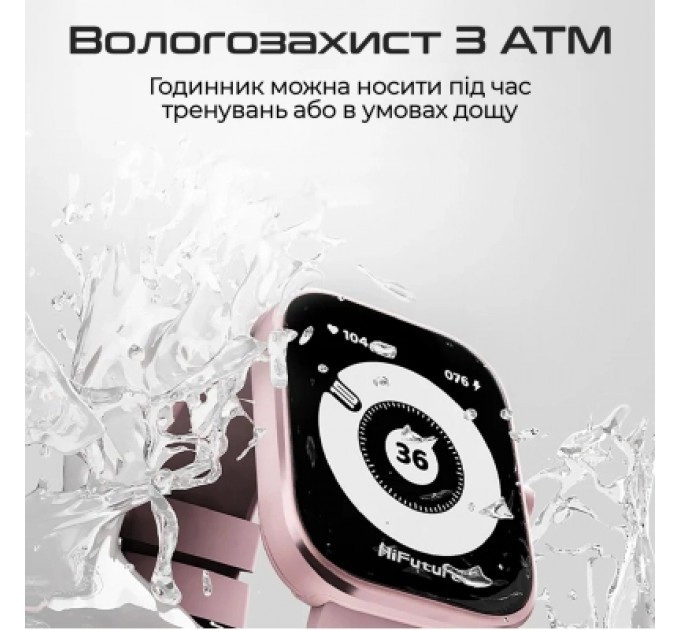 HIFuture Смарт-годинник HiFuture lume pro pink (lumepro.pink)