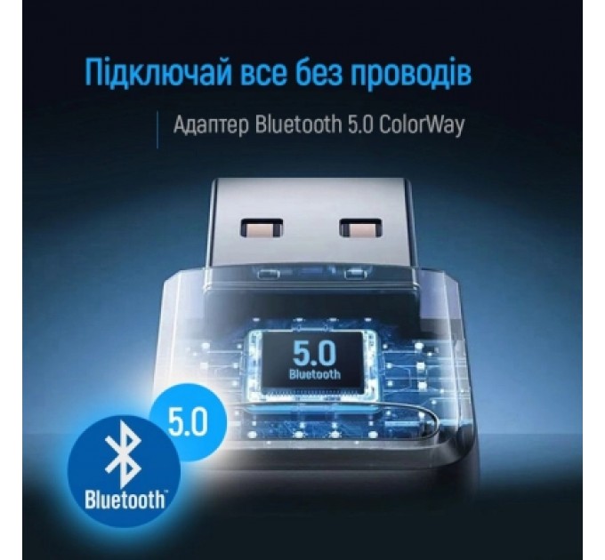 ColorWay Bluetooth-адаптер ColorWay Bluetooth BT 5.0 (CW-AD-BT50)