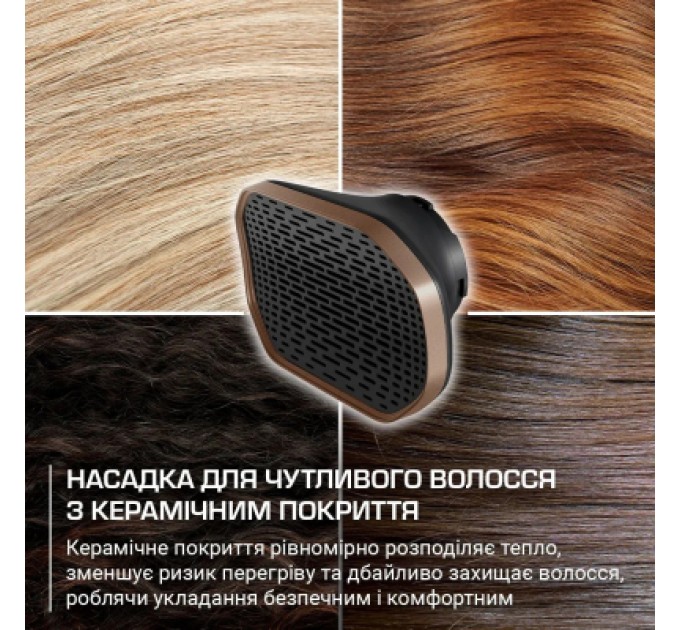 Rowenta Фен Rowenta HY9430E0