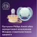 Philips AVENT Пустушка Philips AVENT Ultra Soft 0-6 місяців 2 шт (SCF091/41)