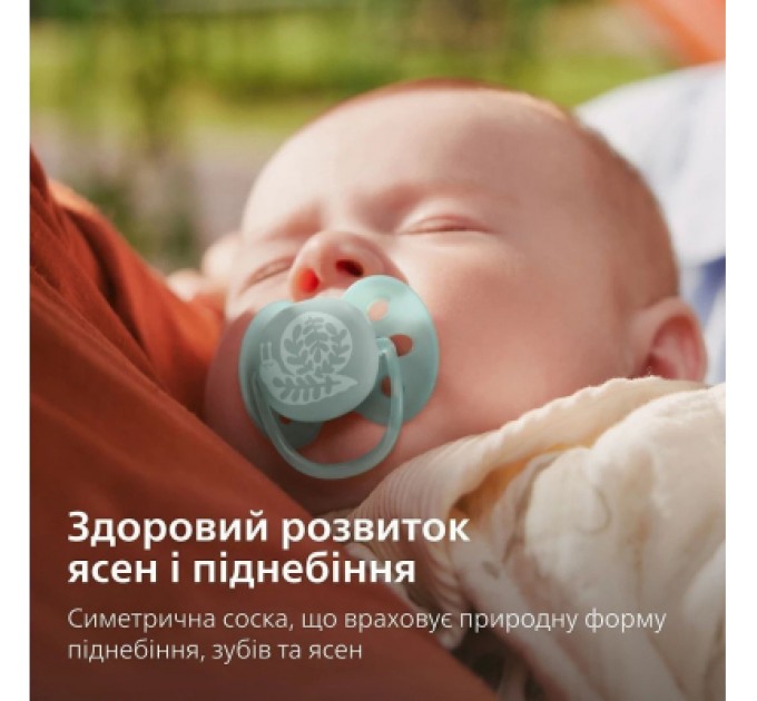Philips AVENT Пустушка Philips AVENT Ultra Soft 0-6 місяців 2 шт (SCF091/41)