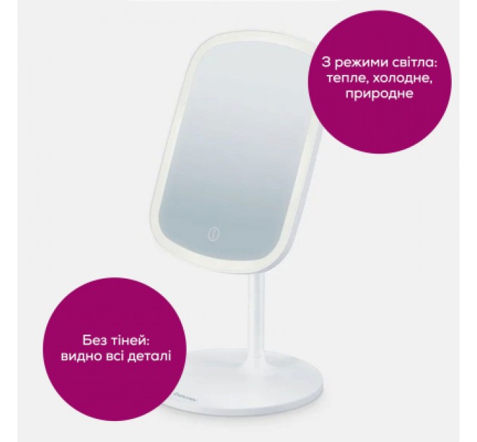 Beurer Дзеркало Beurer BS 47