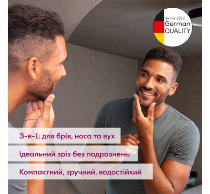 Beurer Тример Beurer MN3X