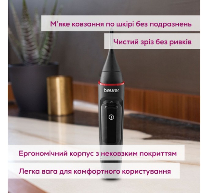 Beurer Тример Beurer MN3X