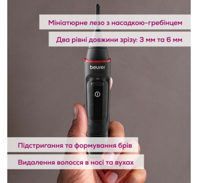 Beurer Тример Beurer MN3X