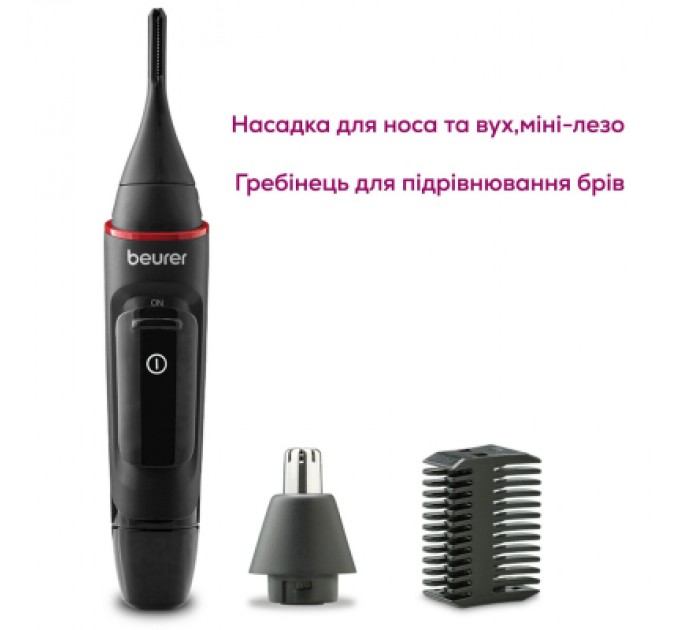 Beurer Тример Beurer MN3X