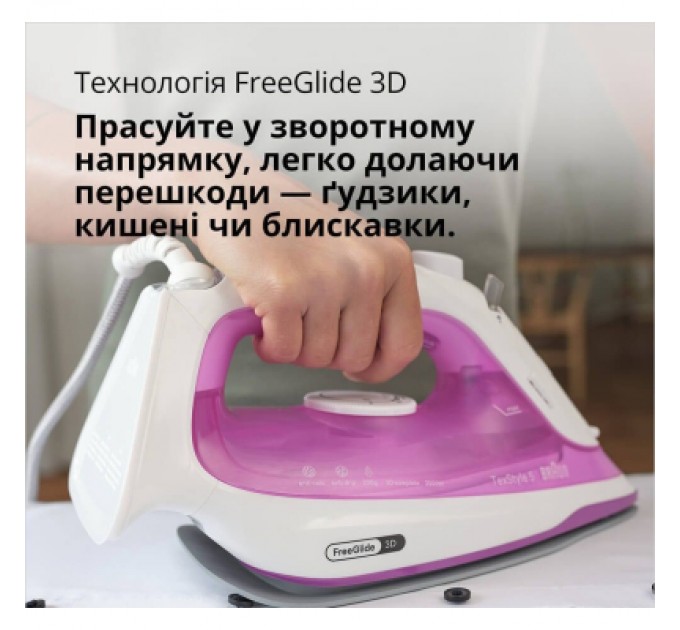 Braun Праска Braun SI 5225 PU (SI5225PU)