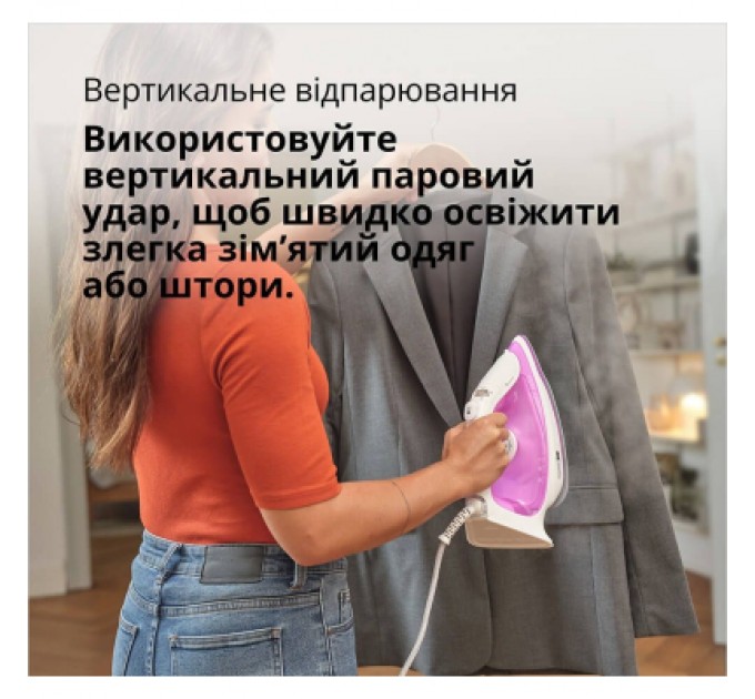 Braun Праска Braun SI 5225 PU (SI5225PU)