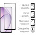 Fine Line Скло захисне Fine Line OPPO A3X/A3 Black (FL-TGFG-377)